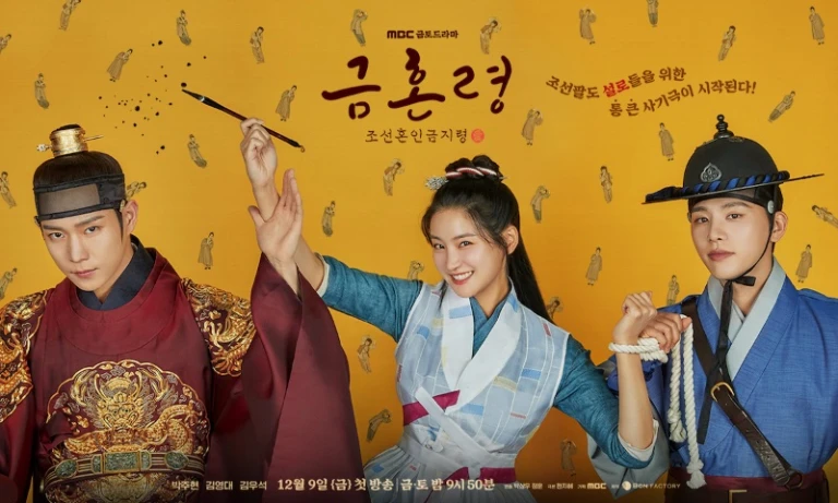 Drama Korea Terbaru Desember 2022 -The Forbidden Marriage