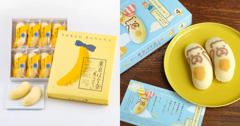 Oleh oleh khas Jepang - Tokyo Banana