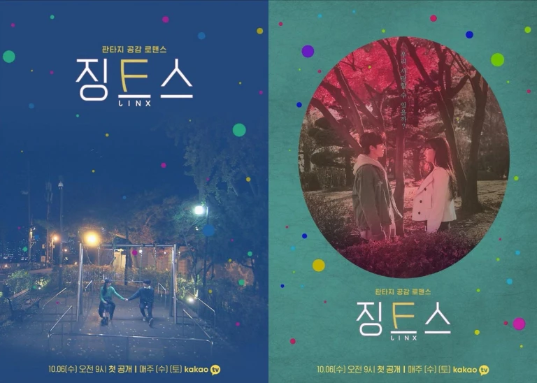 Drama Korea Oktober 2021 - Jink