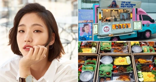 image for article Uniknya Fans Indonesia Kirim Food Truck Nasi Kuning Untuk Aktris Korea Kim Go Eun