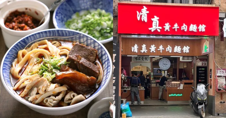 Tempat Makan Halal di Taipei Taiwan - Lao Chang Muslim Beef Noodle