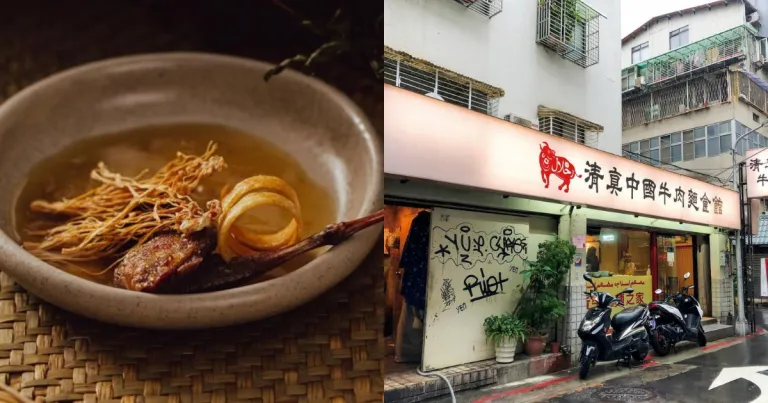 Tempat Makan Halal di Taipei Taiwan - Halal Chinese Beef Noodles (Da&#039;an)