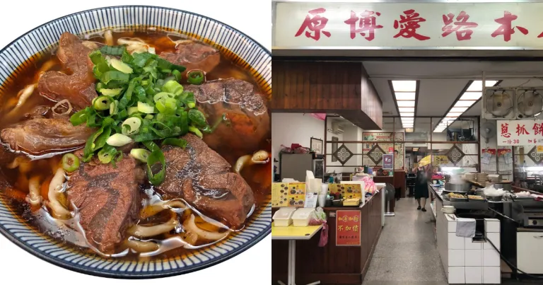 Tempat Makan Halal di Taipei Taiwan - Chang&rsquo;s Beef Noodles Shop