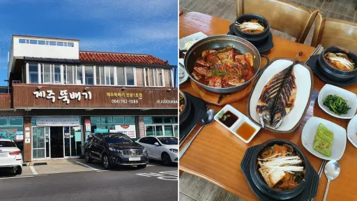 image for article 13 Tempat Makan Halal di Pulau Jeju, Korea Selatan Yang Jadi Favorit Wisatawan Muslim