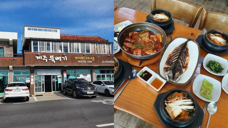 Tempat Makan Halal Jeju Korea - Jeju Ttukbaegi
