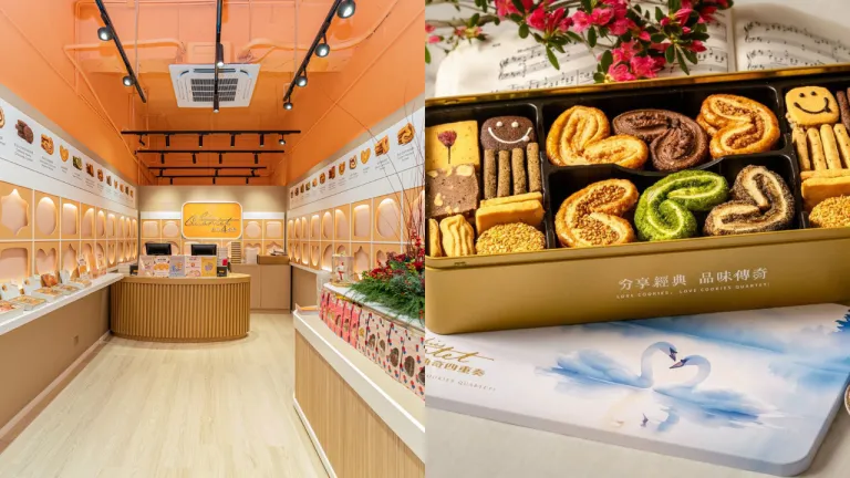 Tempat belanja Halal Bandara Hong Kong - Cookies Quartet