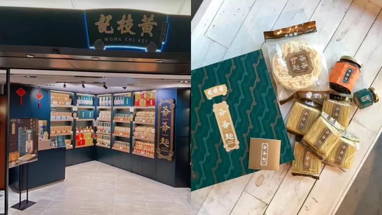 Tempat belanja Halal Bandara Hong Kong - Wong Chi Kei