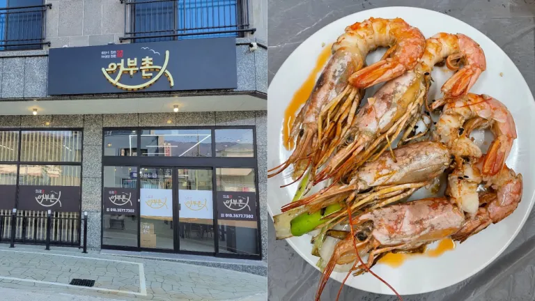 Tempat Makan Halal Busan, Korea - Eobu 