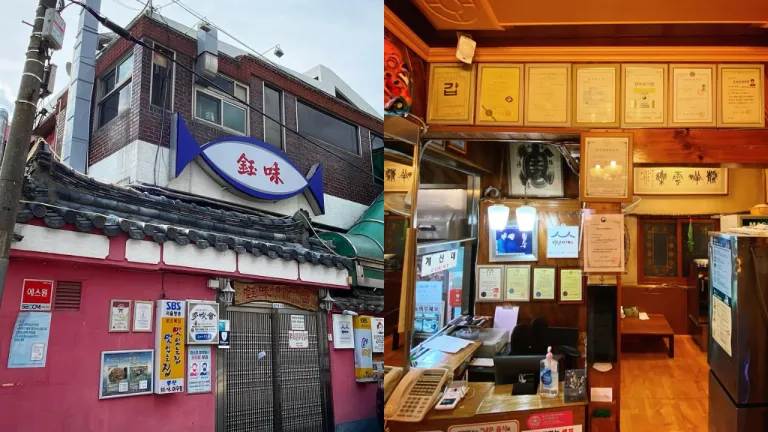 Tempat Makan Halal Busan, Korea - Okmi Agujjim