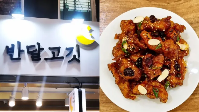 Tempat Makan Halal Busan, Korea - Half Moon Meat