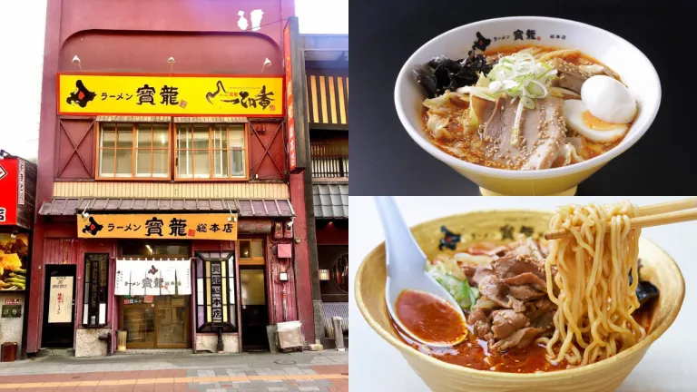 Tempat Makan Halal Sapporo Jepang - Houryu Ramen Flagship Store