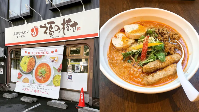 Tempat Makan Halal Sapporo Jepang - Fukunoki