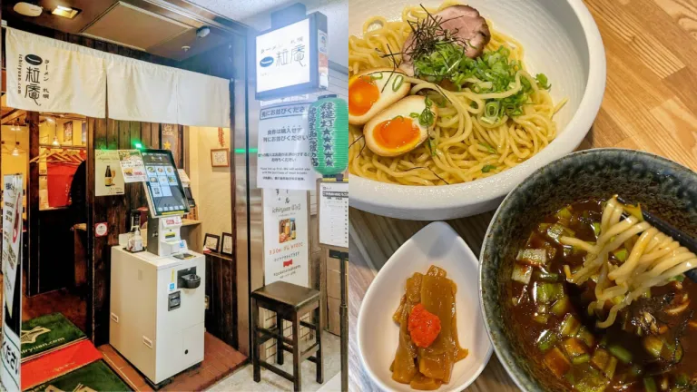 Tempat Makan Halal Sapporo Jepang - Sapporo Ichiryuan