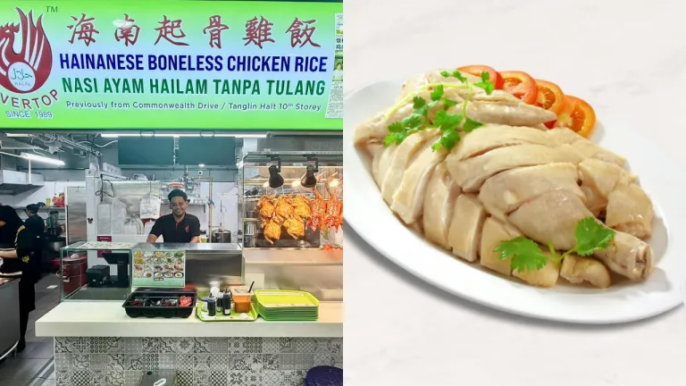 Hainan Chicken Rice Singapura - Evertop Hainanese Boneless Chicken Rice
