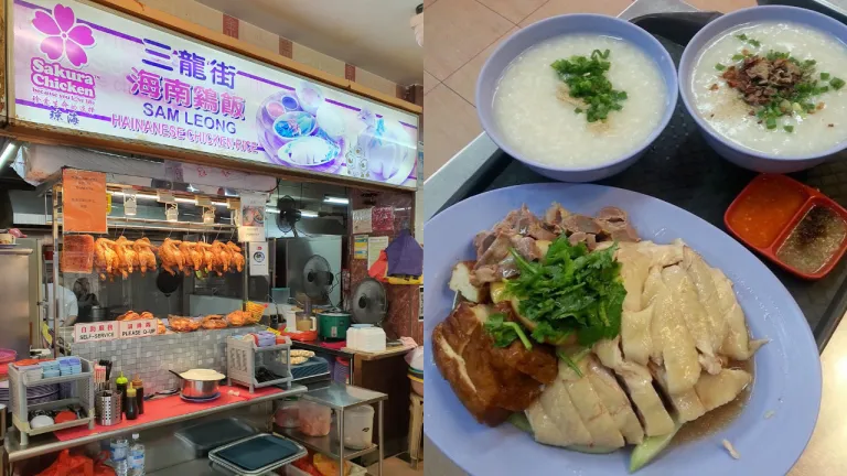 Hainan Chicken Rice Singapura - Sam Leong St Chicken Rice