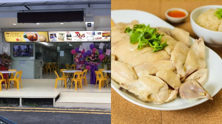 Hainan Chicken Rice Singapura - Yishun 925 Hainanese Chicken Rice