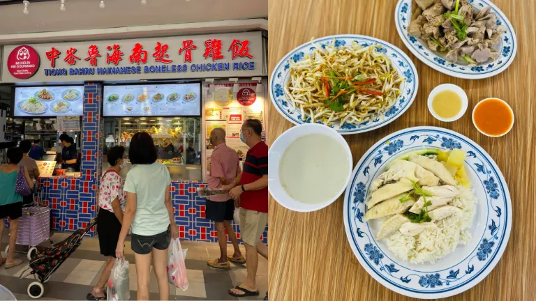 Hainan Chicken Rice Singapura - Tiong Bahru Hainanese Boneless Chicken Rice