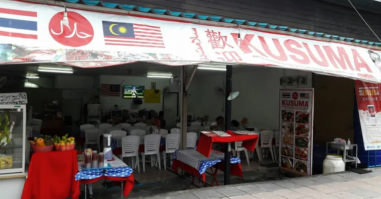 Tempat Makan Halal Phuket - Kusuma Seafood Restaurant