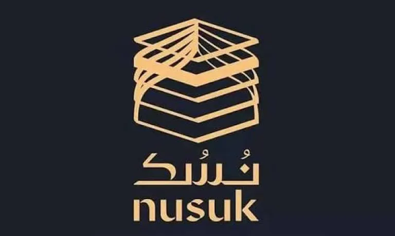 Panduan Mengisi nusuk