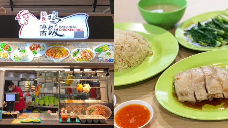 Hainan Chicken Rice Halal Singapura - Ipoh Hainanese Chicken Rice Halal