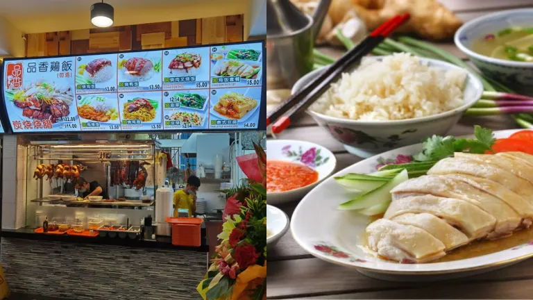 Hainan Chicken Rice Halal Singapura - PX Hainanese Chicken Rice