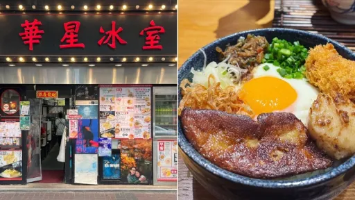 image for article 13 Rekomendasi Kuliner Halal dan Ramah Muslim di Kowloon, Hong Kong