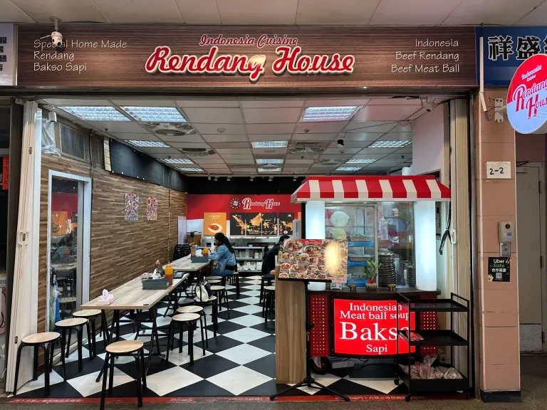 Restoran Khas Indonesia di Taipei, Taiwan - Rendang House