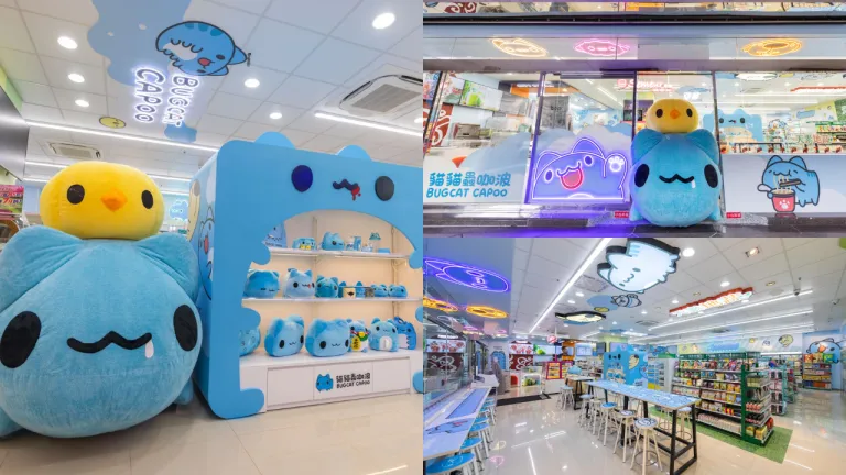 7-Eleven Unik Taiwan - Kapo