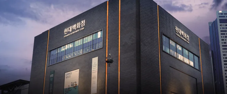 Panduan Lengkap Nonton Konser Goyang Stadium, Korea Selatan