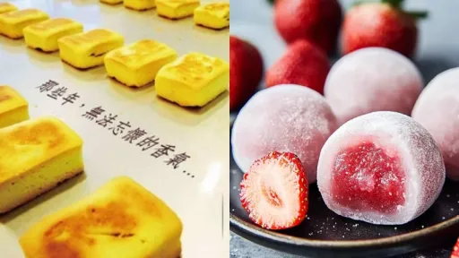 Rekomendasi Oleh-Oleh Halal dari Taiwan untuk Traveler Muslim image for article Rekomendasi Oleh-Oleh Halal dari Taiwan untuk Traveler Muslim