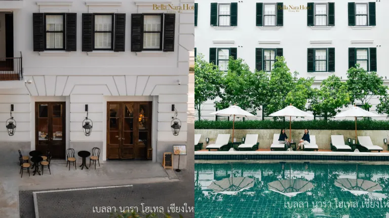 Hotel Chiang Mai, Thailand - Bella Nara Hotel