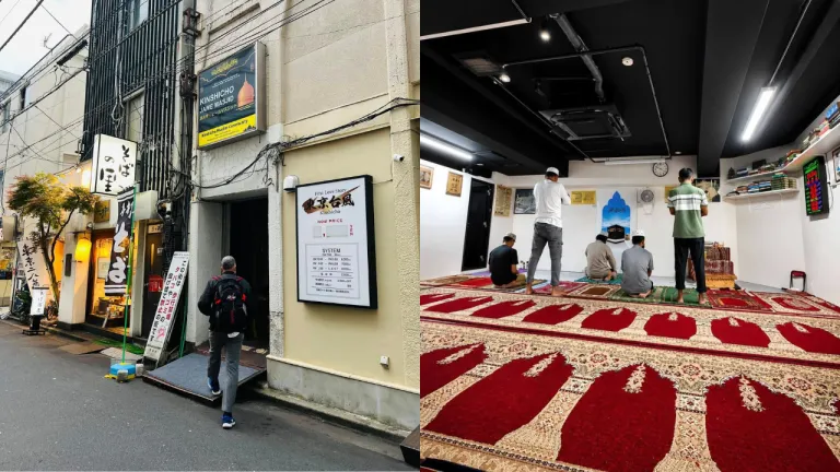 Kinshicho Masjid