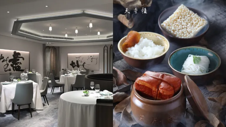 Restoran Michelin Taipei, Taiwan - Tien Hsiang Lo