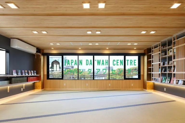 Masjid dan Tempat Shalat di Osaka, Jepang - Japan Da'wah Center & Masjid Al Da'wah