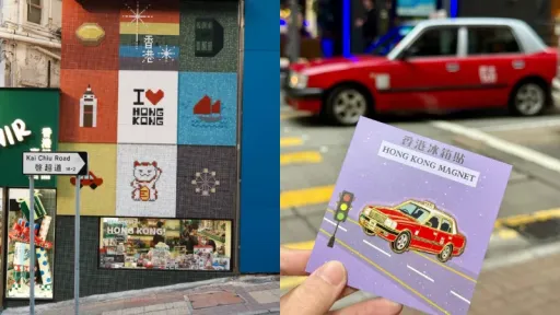 image for article 10 Tempat Belanja Oleh-Oleh di Hong Kong, Dari yang Ramah di Kantong Sampai yang Punya Koleksi Unik
